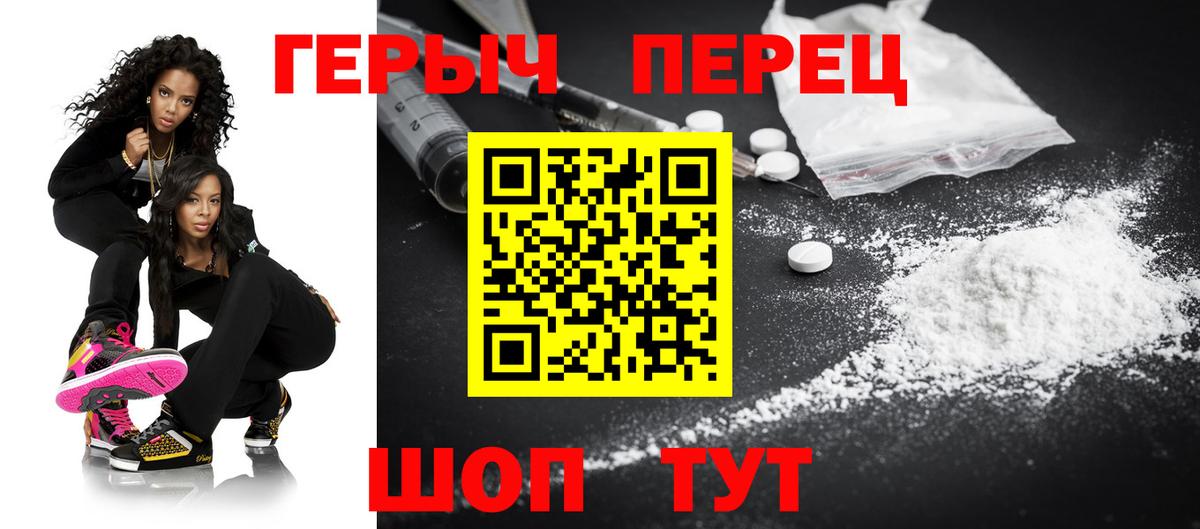 Гулькевичи  ГЕРОИН Афган  Вход с VPN 
