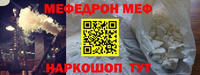 прущий лед Заводоуковск