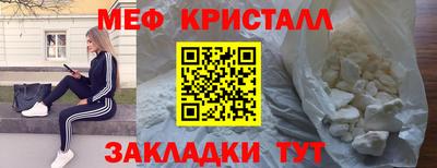 прущий лед Заводоуковск
