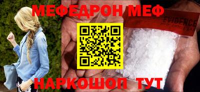 прущий лед Заводоуковск
