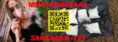 прущий лед Заводоуковск