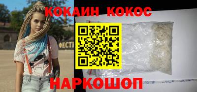 прущий лед Заводоуковск