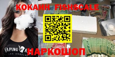 скорость Заволжье