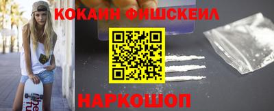 соль курить ск Жуковский