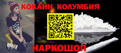 скорость Заволжье