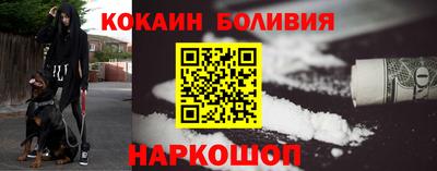 прущий лед Заводоуковск