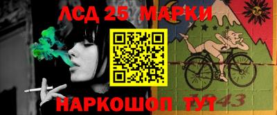 соль курить ск Жуковский