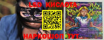 соль курить ск Жуковский