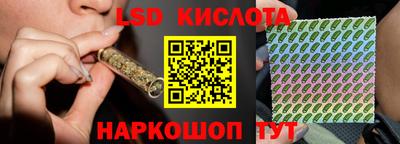 прущий лед Заводоуковск