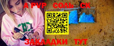 скорость Заволжье