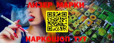 скорость Заволжье