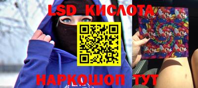 прущий лед Заводоуковск