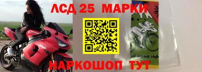 соль курить ск Жуковский