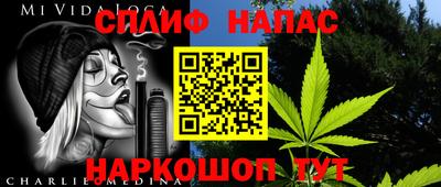 соль курить ск Жуковский