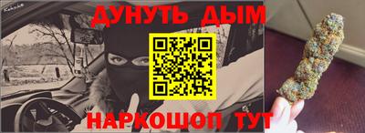 соль курить ск Жуковский