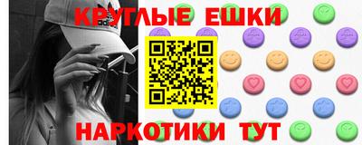 соль курить ск Жуковский