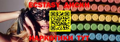 прущий лед Заводоуковск