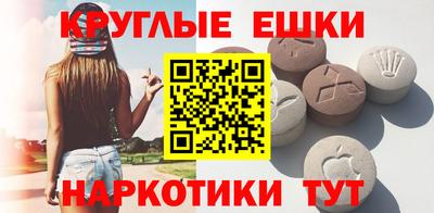 соль курить ск Жуковский
