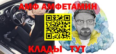 соль курить ск Жуковский