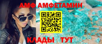прущий лед Заводоуковск