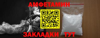 прущий лед Заводоуковск