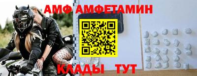 соль курить ск Жуковский