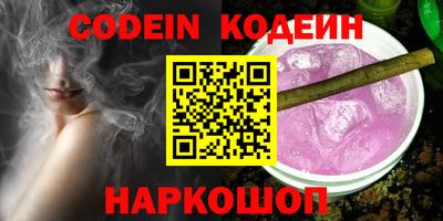 соль курить ск Жуковский
