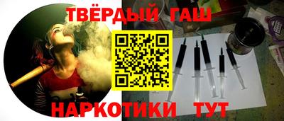 соль курить ск Жуковский