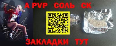 скорость Заволжье