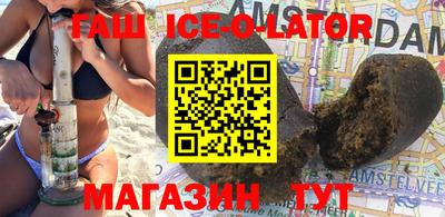 соль курить ск Жуковский