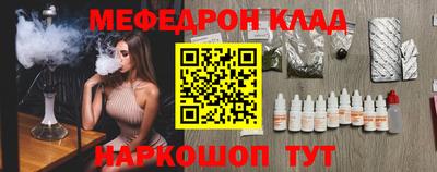 соль курить ск Жуковский
