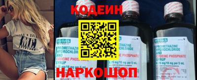 скорость Заволжье