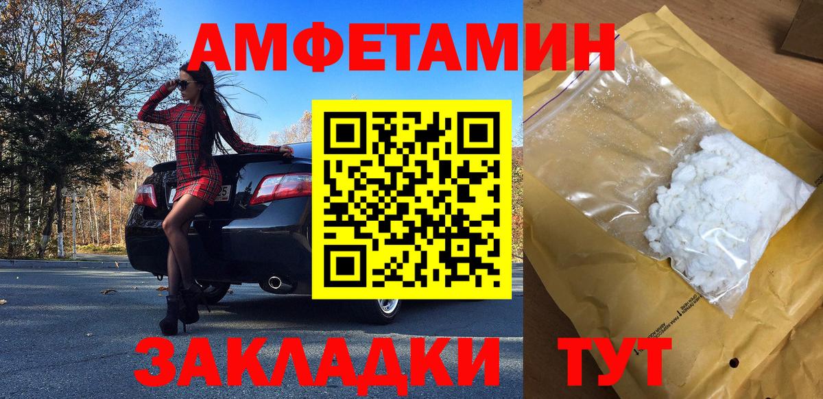 ГАШИШ  Гулькевичи  Кокаин  МЕФ   Марихуана  Вход с VPN  NBOMe 