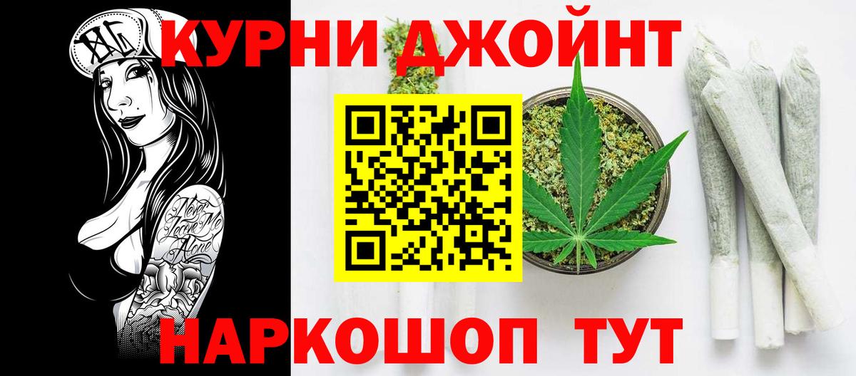 Гулькевичи  Бошки марихуана THC 21%  Вход с VPN  Марихуана VHQ  Конопля ГИДРОПОН 