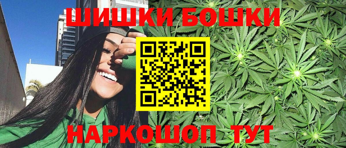 Галлюциногенные грибы Гулькевичи